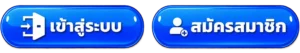 GS1BET